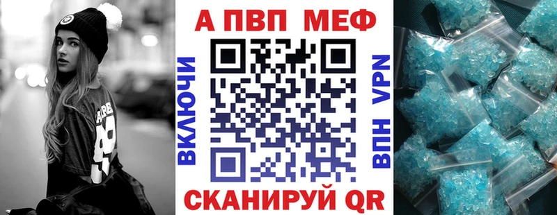 Наркота Бирск КОКАИН Конопля Мефедрон Альфа ПВП ГАШ