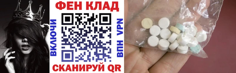 АМФЕТАМИН Розовый  Бирск 