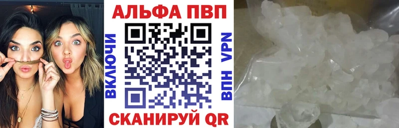 А ПВП СК Бирск