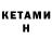 Альфа ПВП крисы CK THABANG MARUMA