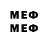 Первитин мет Daniel Bernardes
