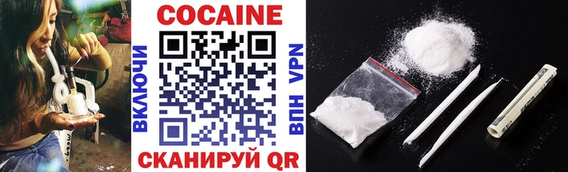 наркотики  Бирск  Кокаин FishScale 