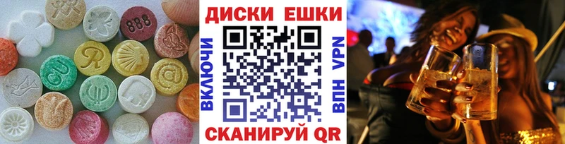 магазин продажи наркотиков  Бирск  ЭКСТАЗИ louis Vuitton 