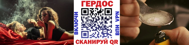 KRAKEN зеркало  Бирск  ГЕРОИН афганец  сайты даркнета официальный сайт  купить наркотики цена 