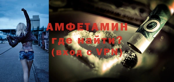 прущие грибы Балабаново