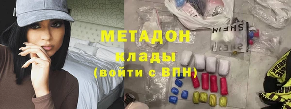 кокаин Баксан