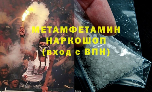 шишки Балахна