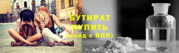 шишки Балахна