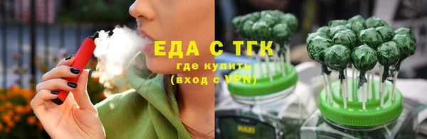 прущие грибы Балабаново