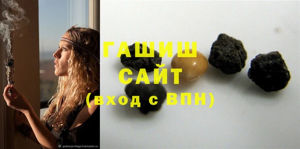 шишки Балахна
