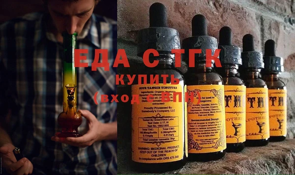 герыч Строитель