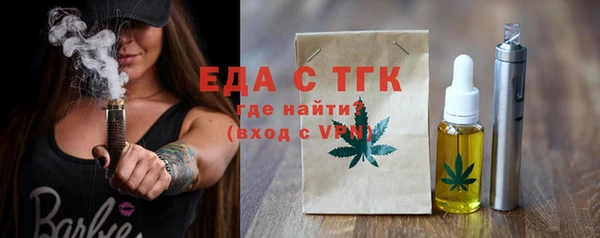 шишки Балахна