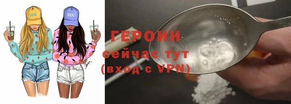 прущие грибы Балабаново