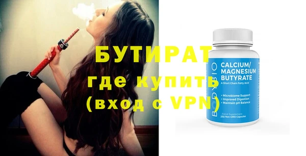 прущие грибы Балабаново