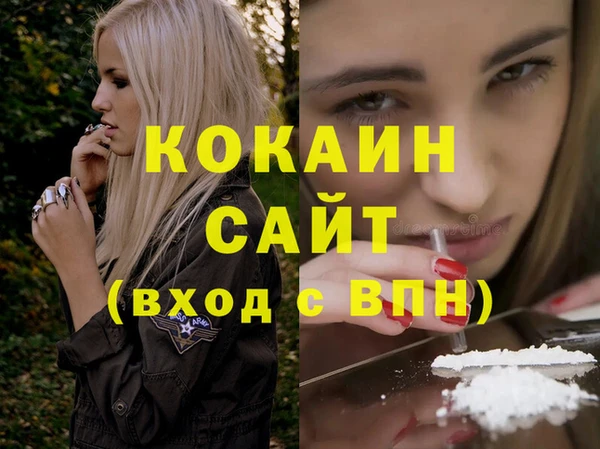 кокаин Баксан