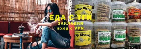 шишки Балахна