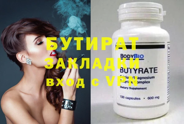 PSILOCYBIN Ступино