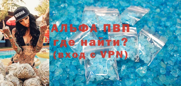кокаин Баксан