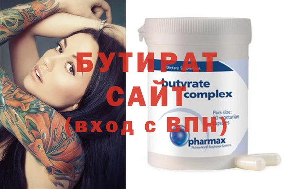 прущие грибы Балабаново
