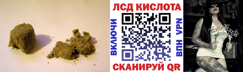 гидра tor darknet официальный сайт LSD-25 экстази кислота Бирск