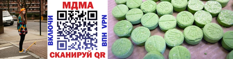 ссылка на мегу зеркало  darknet наркотические препараты  МДМА Molly  Бирск 