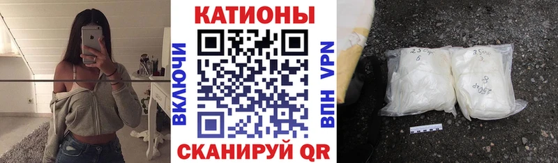 МЕФ mephedrone  закладка  Бирск 