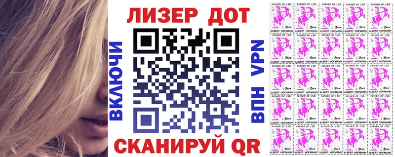 Марки 25I-NBOMe 1500мкг  OMG ссылки  Бирск 