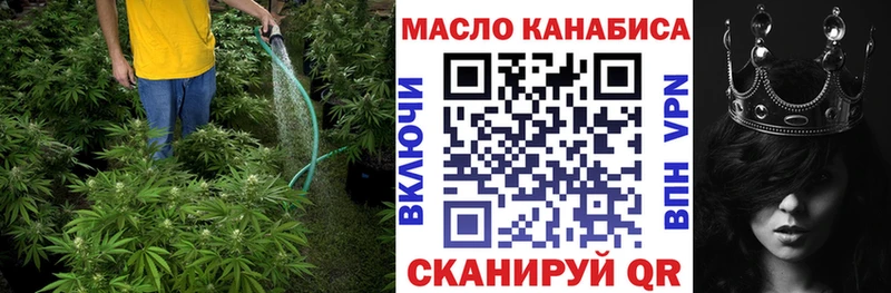 продажа наркотиков  Бирск  ТГК THC oil 